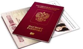 Оформление загранпаспорта для студентов